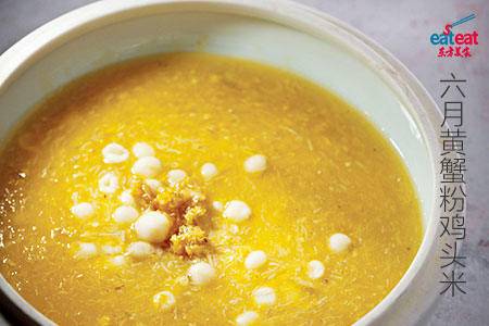 六月黄蟹粉鸡头米