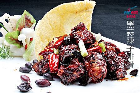 黑蒜辣子排骨