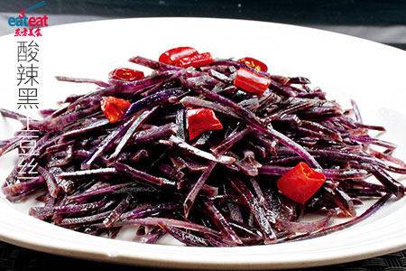 酸辣黑土豆丝