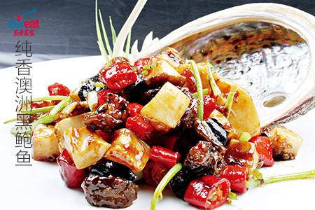 纯香澳洲黑鲍鱼