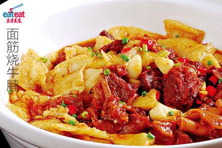 面筋烧牛腩