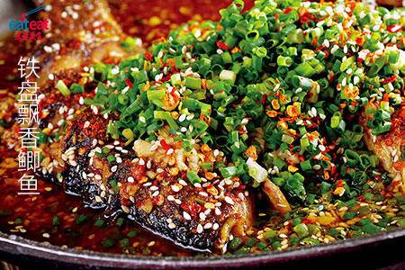 铁盘飘香鲫鱼