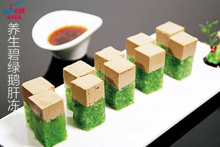养生碧绿鹅肝冻