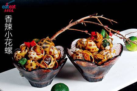 小花螺酱汁配方