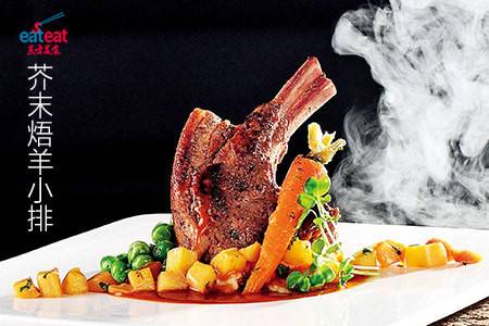 芥末焐羊小排