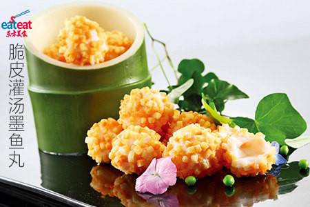 脆皮灌汤墨鱼丸