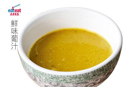 鲜味葡汁