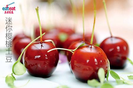 迷你樱桃土豆