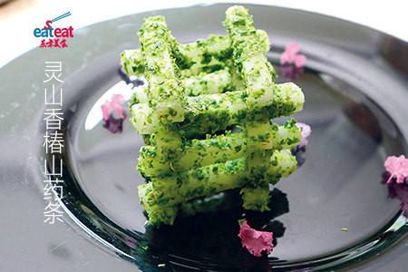 灵山香椿山药条