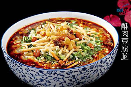 乐山酥肉豆腐脑