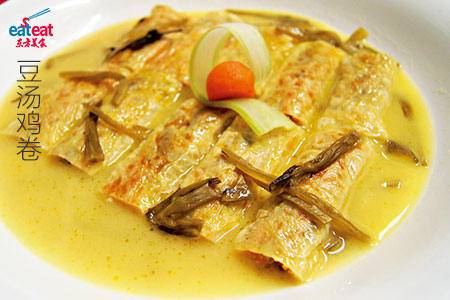 豆汤鸡卷