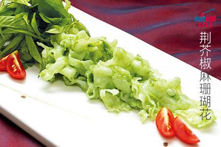 荆芥椒麻珊瑚花