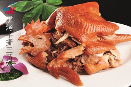 熏烤手撕三黄鸡