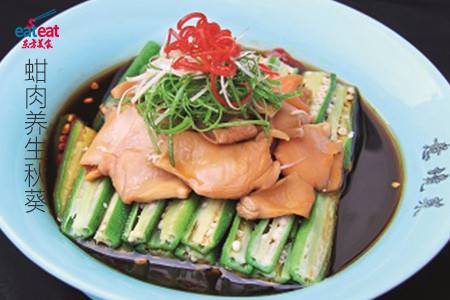 蚶肉养生秋葵