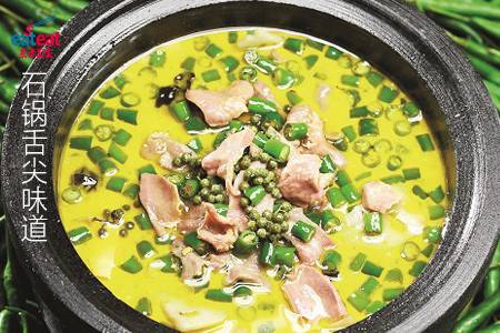 石锅舌尖味道