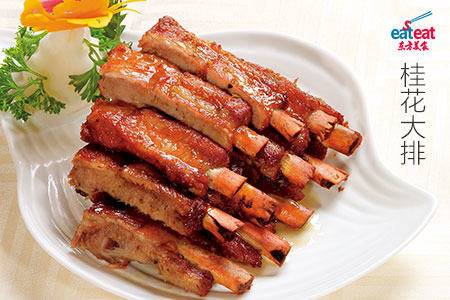 桂花大排