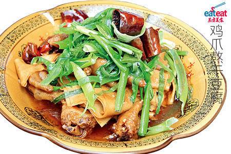 鸡爪熬干豆腐