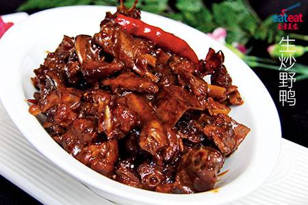 生炒野鸭