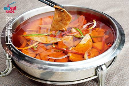 辣油遇上小心肝