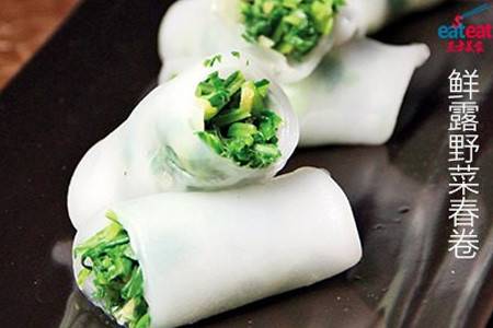 鲜露野菜春卷