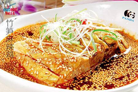 竹笋麻辣鸡