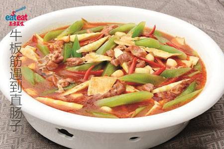 牛板筋遇到直肠子