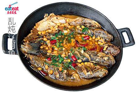 乱炖辽河鱼