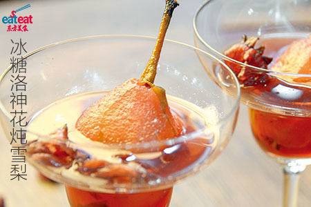 冰糖洛神花炖雪梨