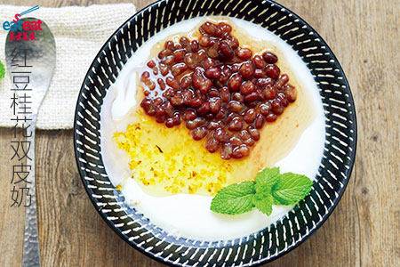 红豆桂花双皮奶