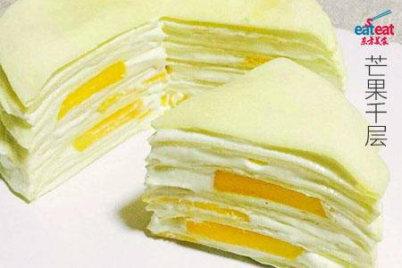芒果千层