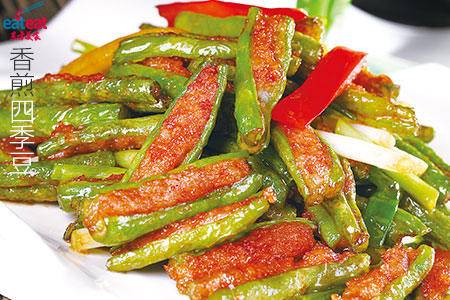 香煎四季豆