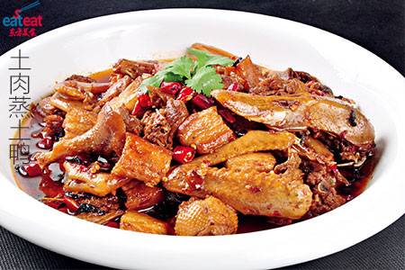土肉蒸土鸭