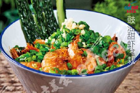 豉油甜虾盆栽
