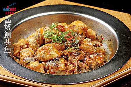 酱烧鮰头鱼