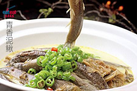 青香泥鳅