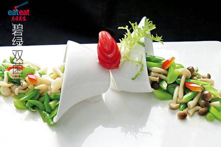 碧绿双菌菇