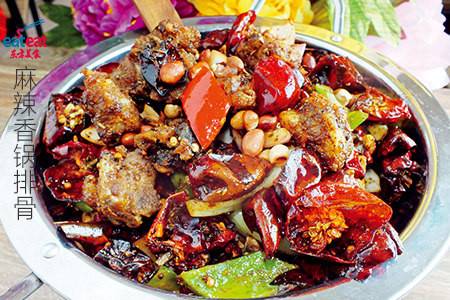 麻辣香锅排骨