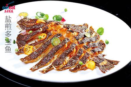 盐煎多宝鱼