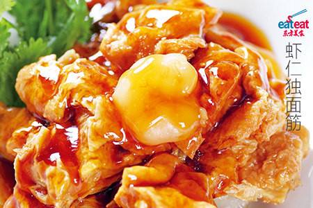 虾仁独面筋