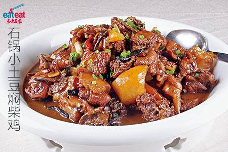 石锅小土豆焖柴鸡