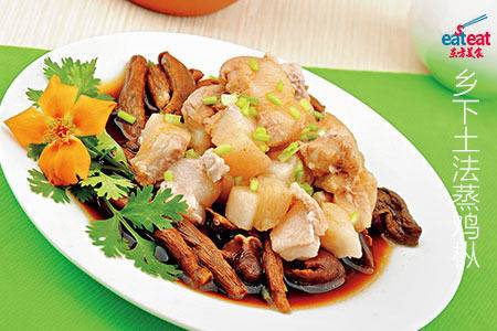 乡下土法蒸鸡枞