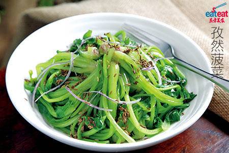 孜然菠菜