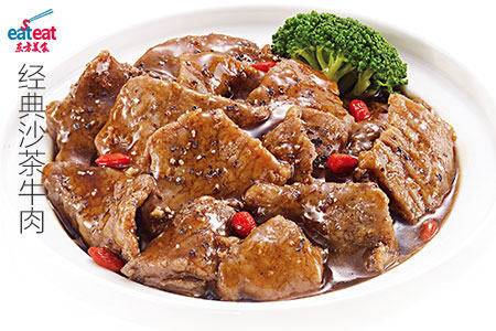经典沙茶牛肉