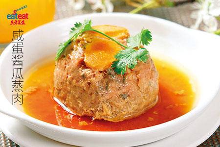 咸蛋酱瓜蒸肉
