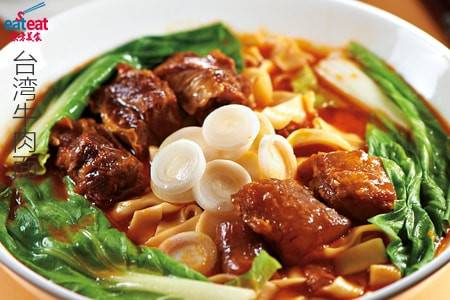 台湾牛肉面