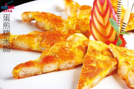 蛋煎糯米肠