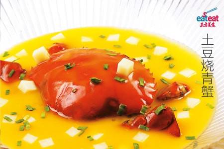 土豆烧青蟹