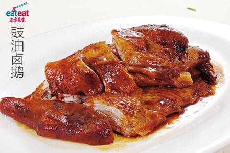 豉油卤鹅