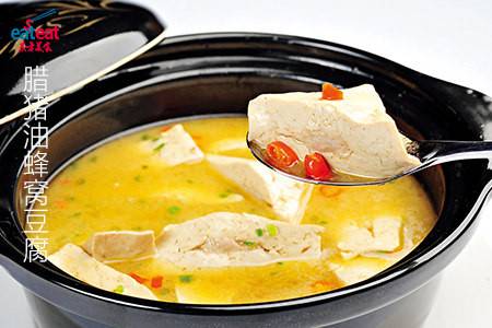 腊猪油蜂窝豆腐