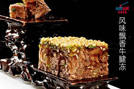 风味飘香牛腱冻